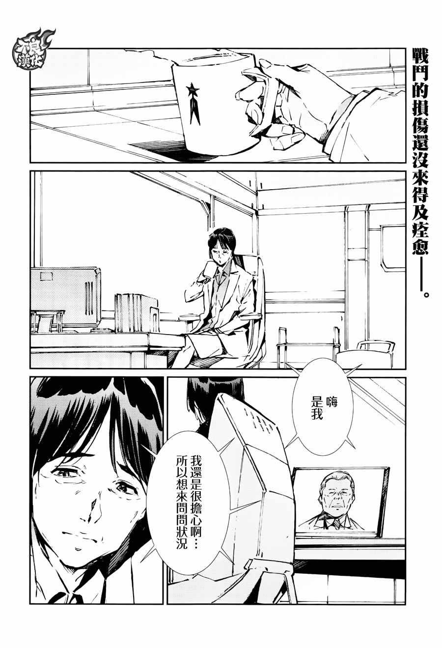 第72话