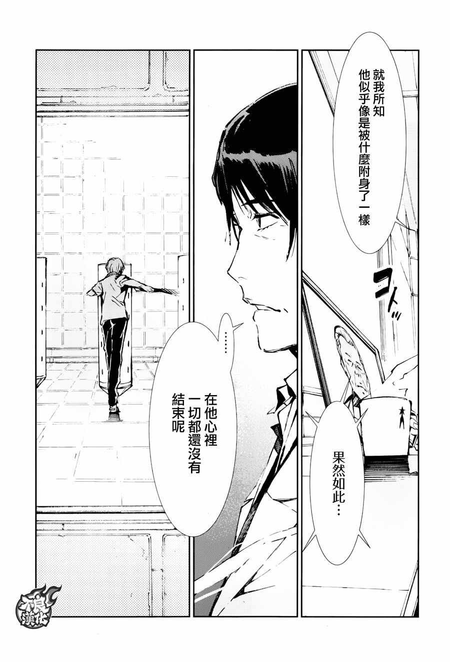第72话