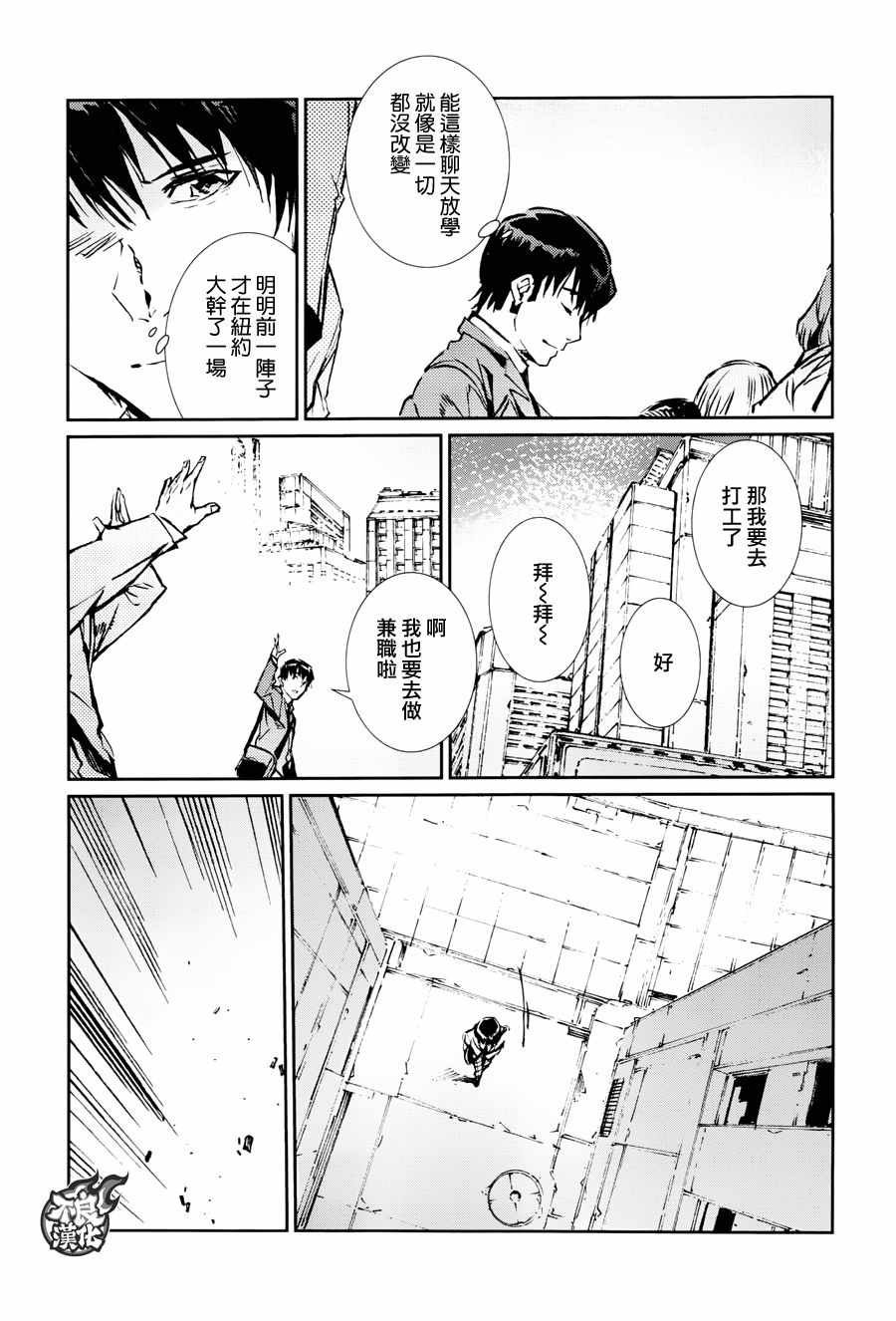 第72话