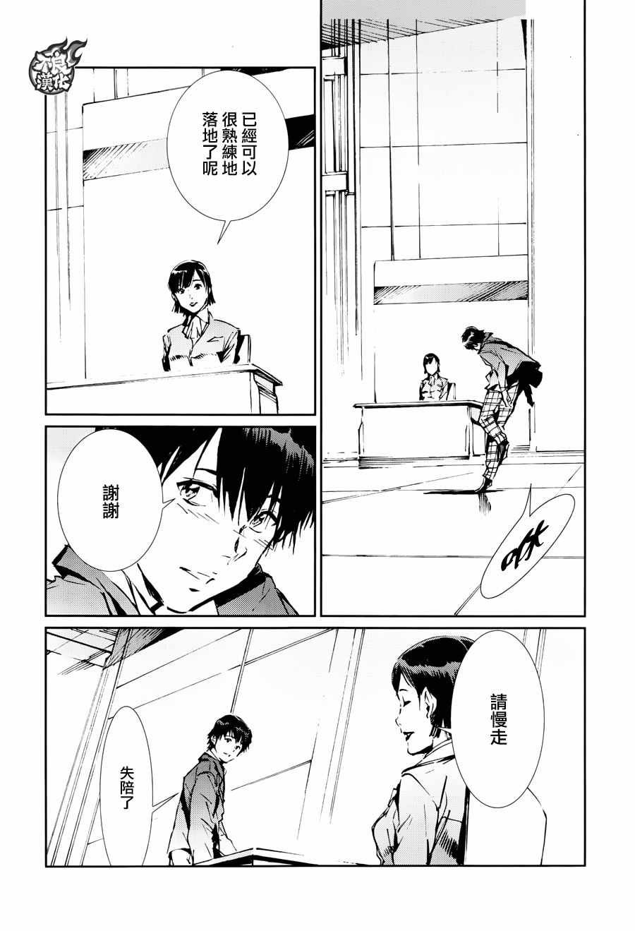 第72话