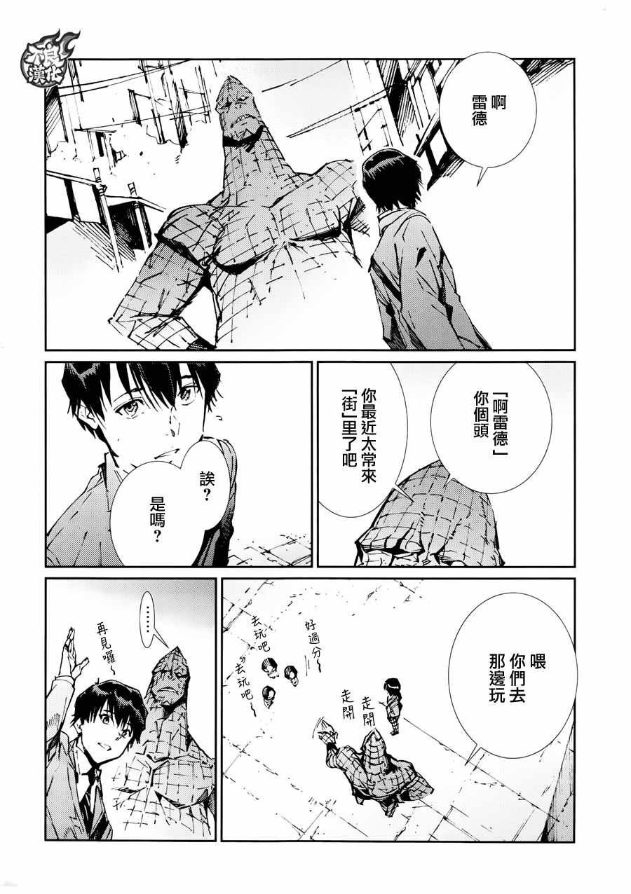 第72话