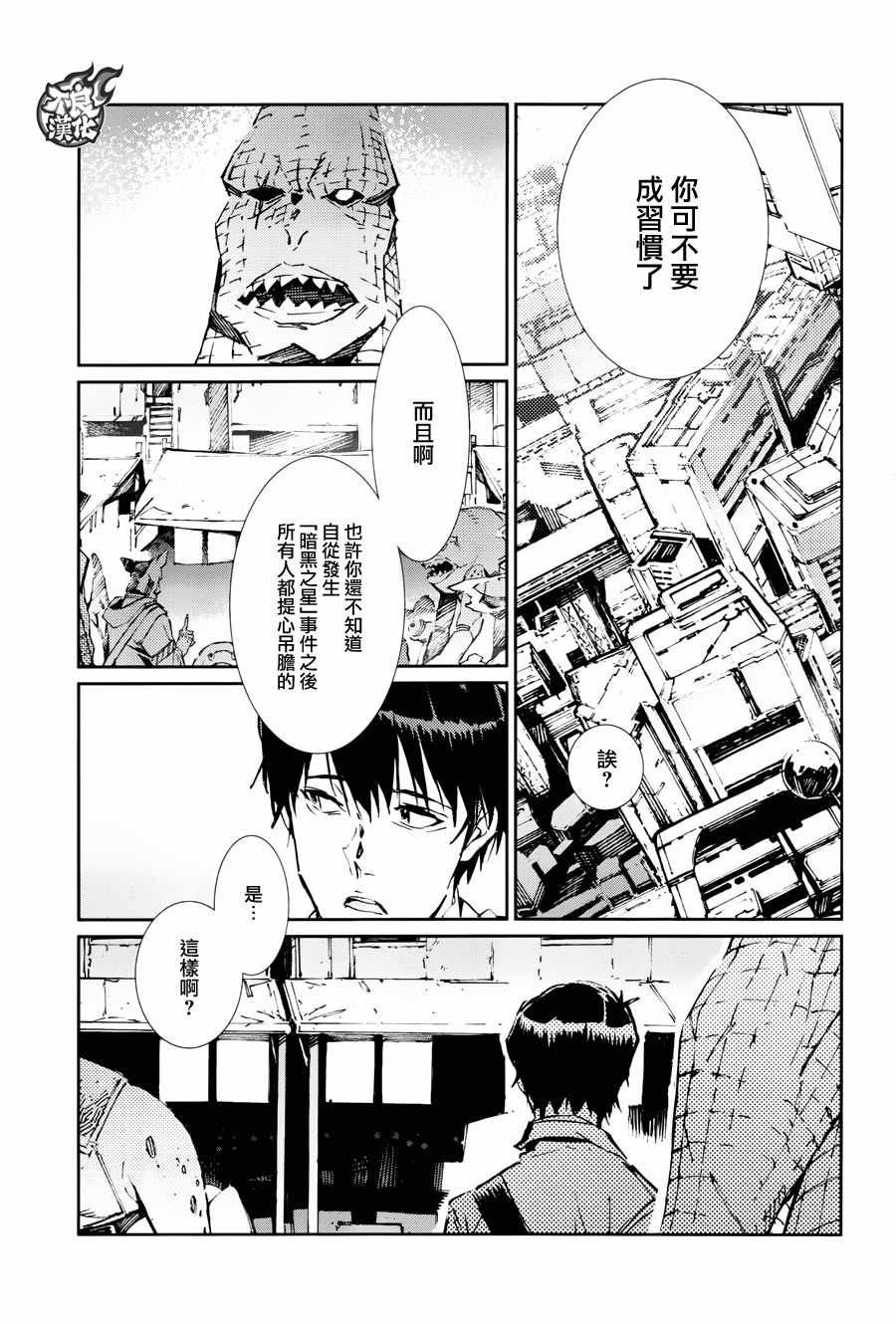 第72话