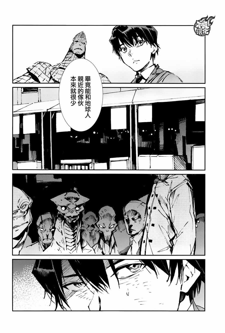 第72话