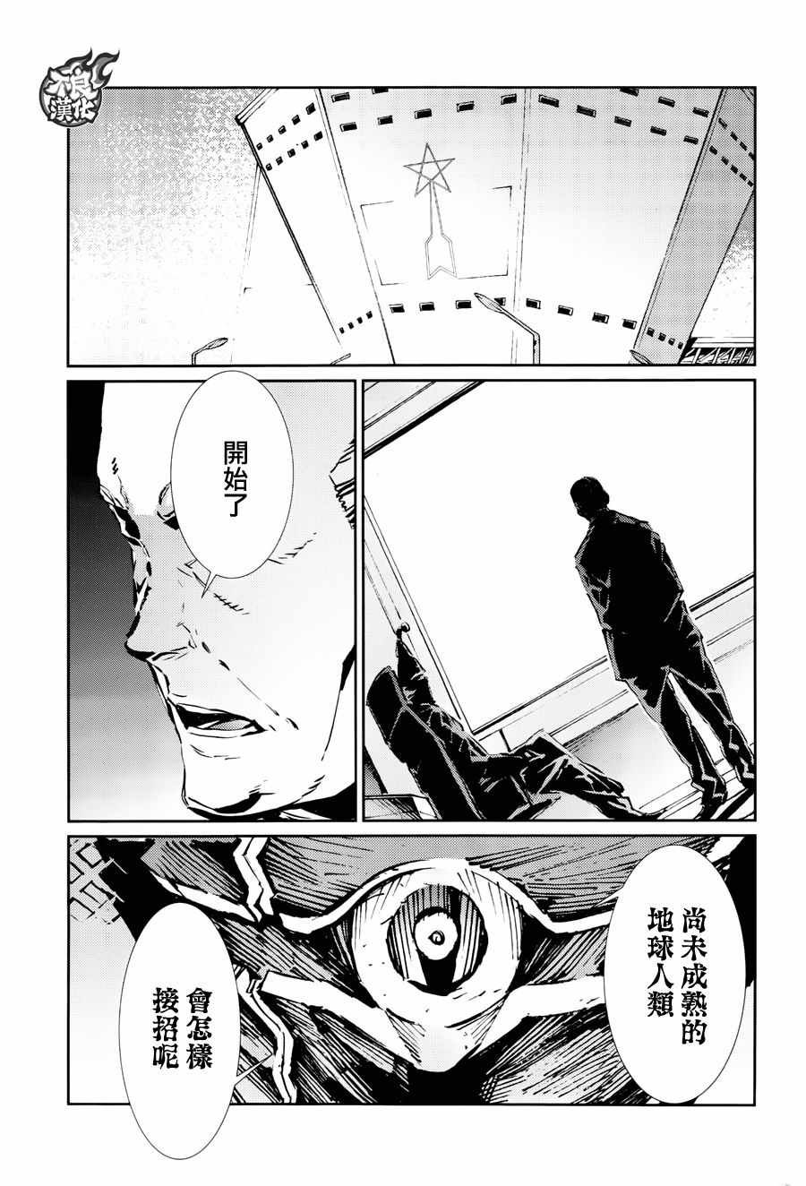 第72话