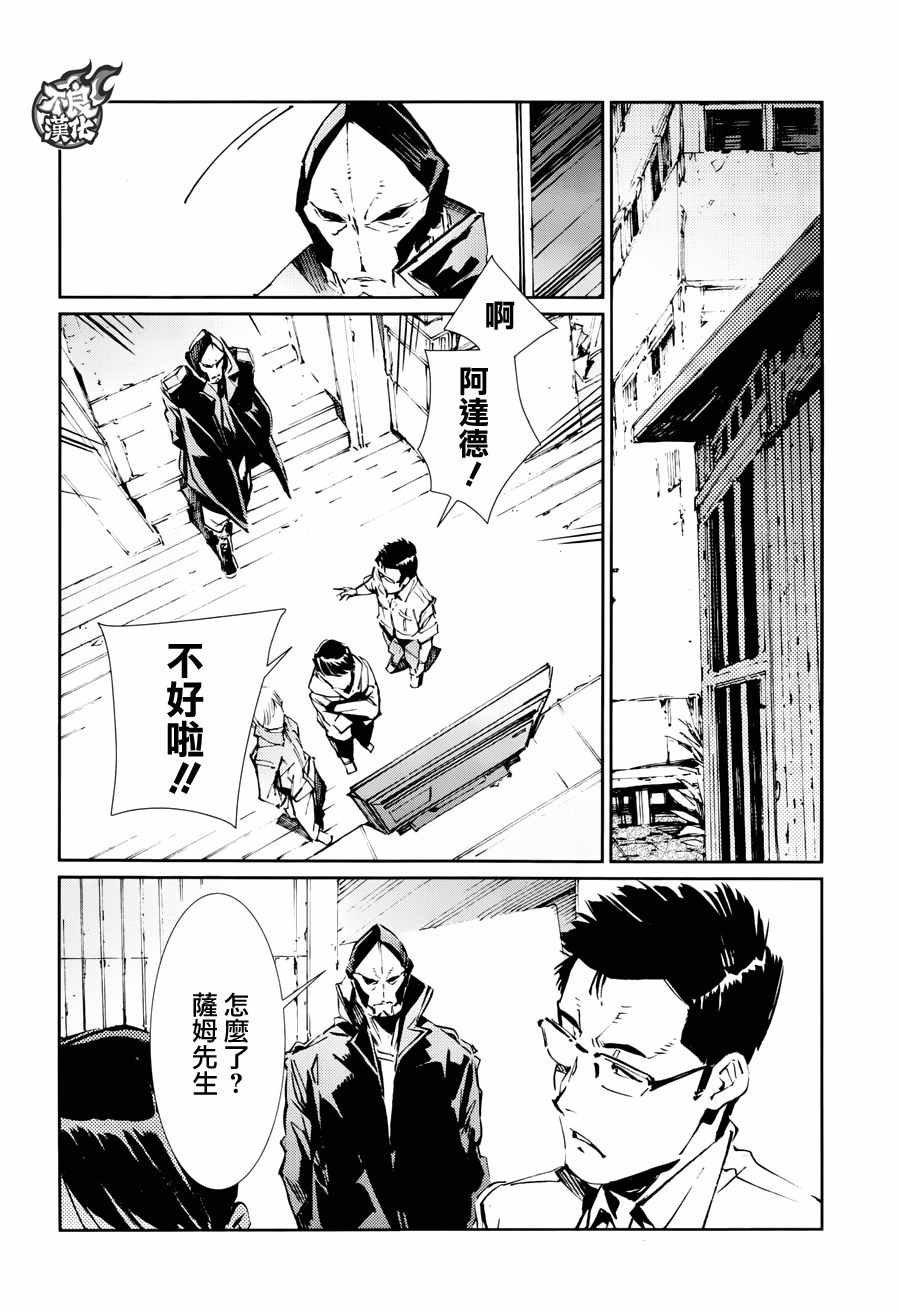 第72话