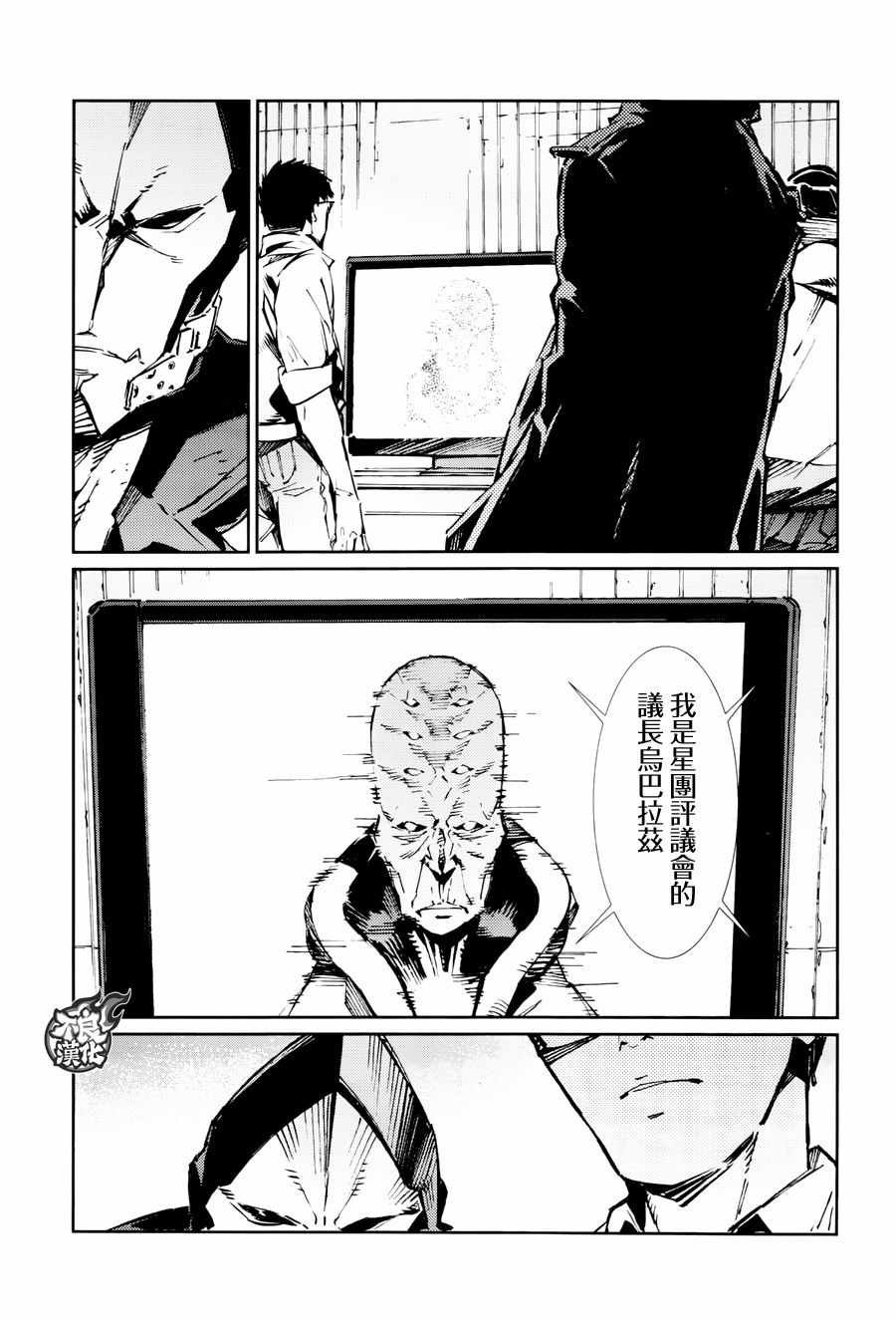 第72话