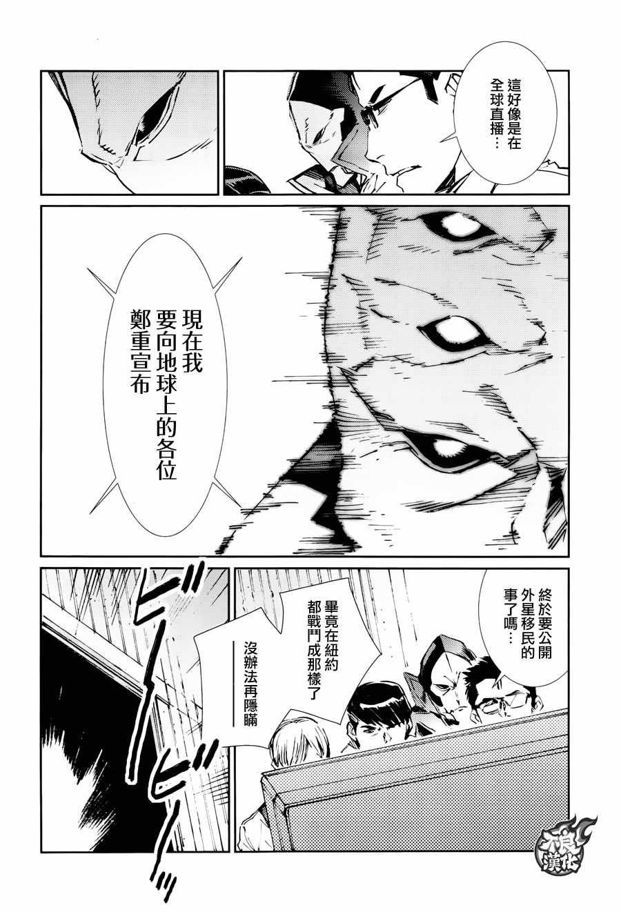 第72话