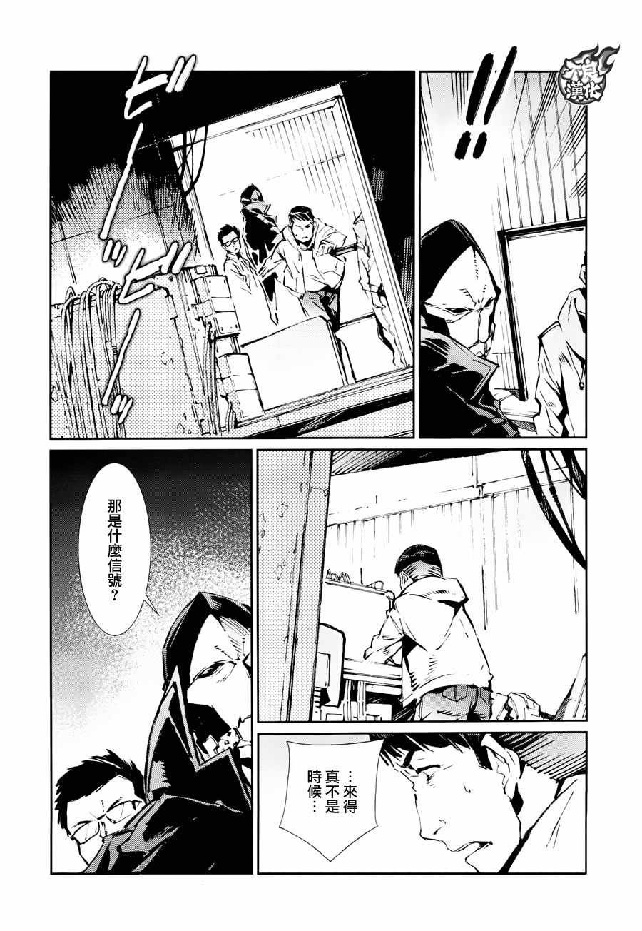 第72话
