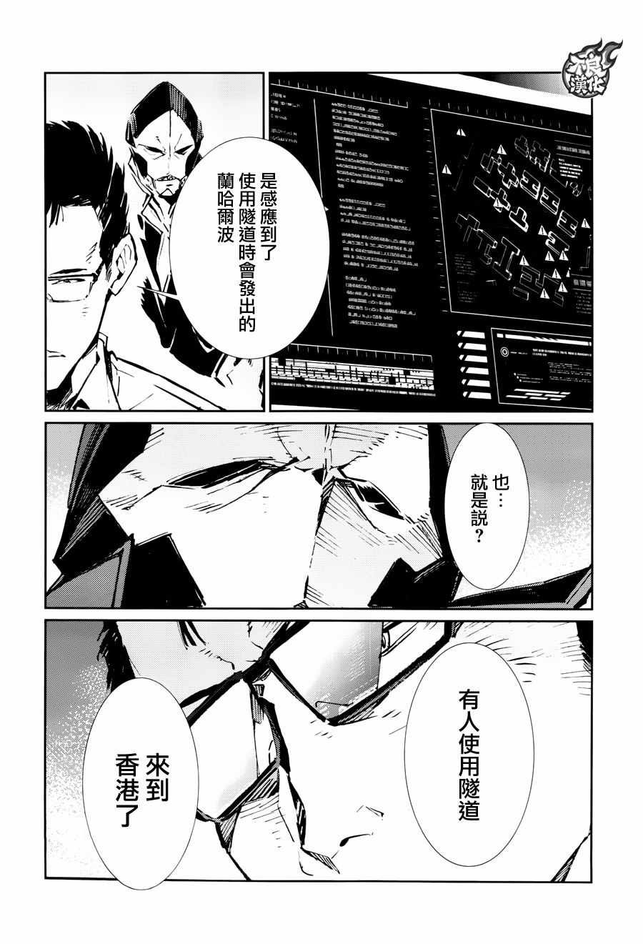 第72话