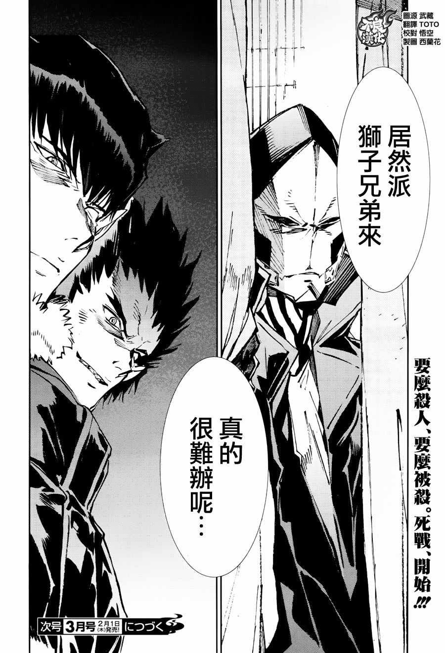 第72话