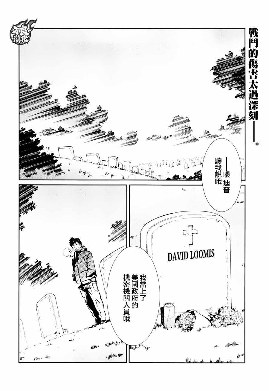 第73话