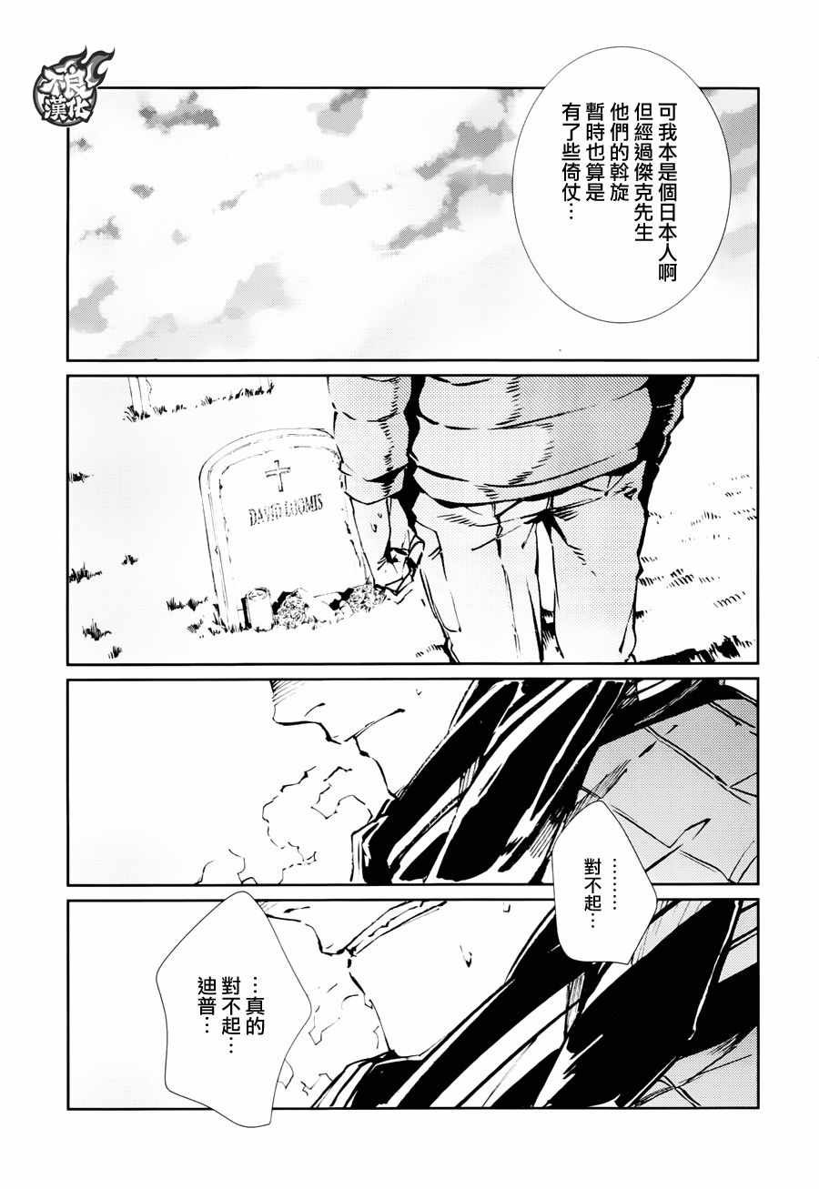 第73话