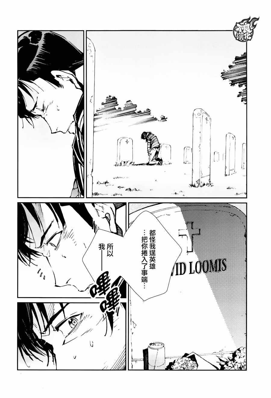 第73话