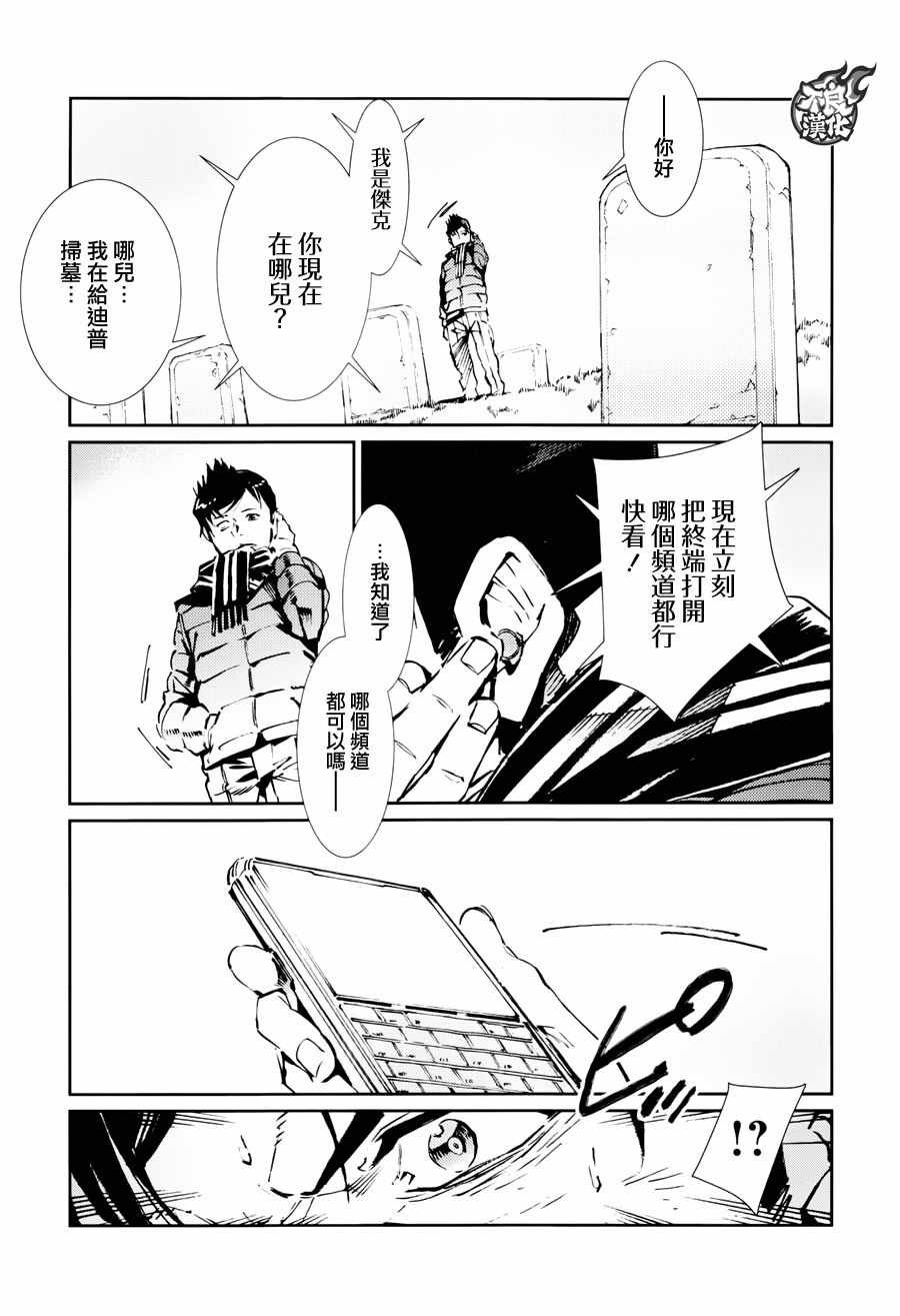 第73话