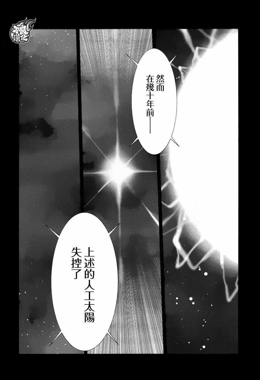 第73话
