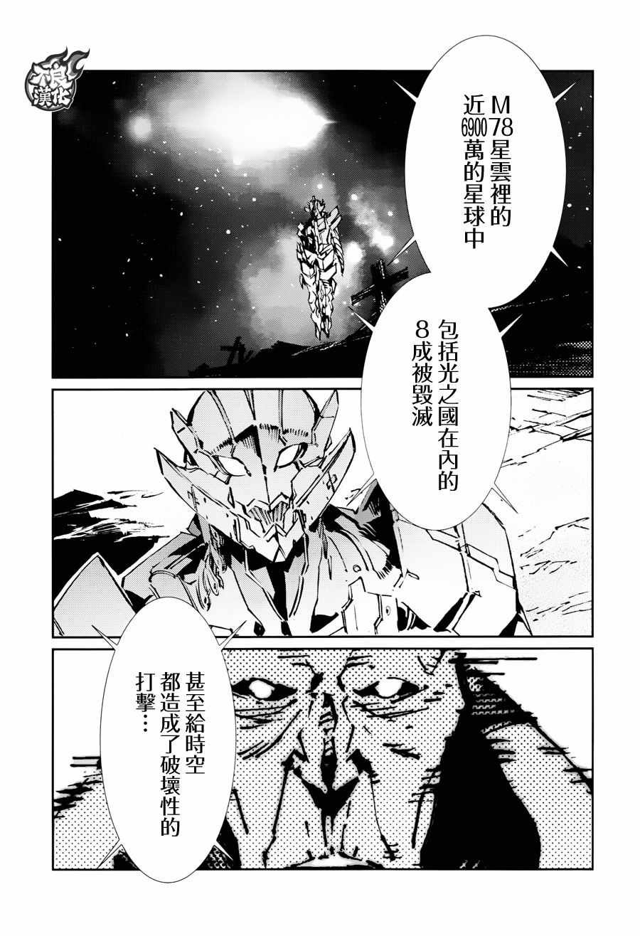 第73话