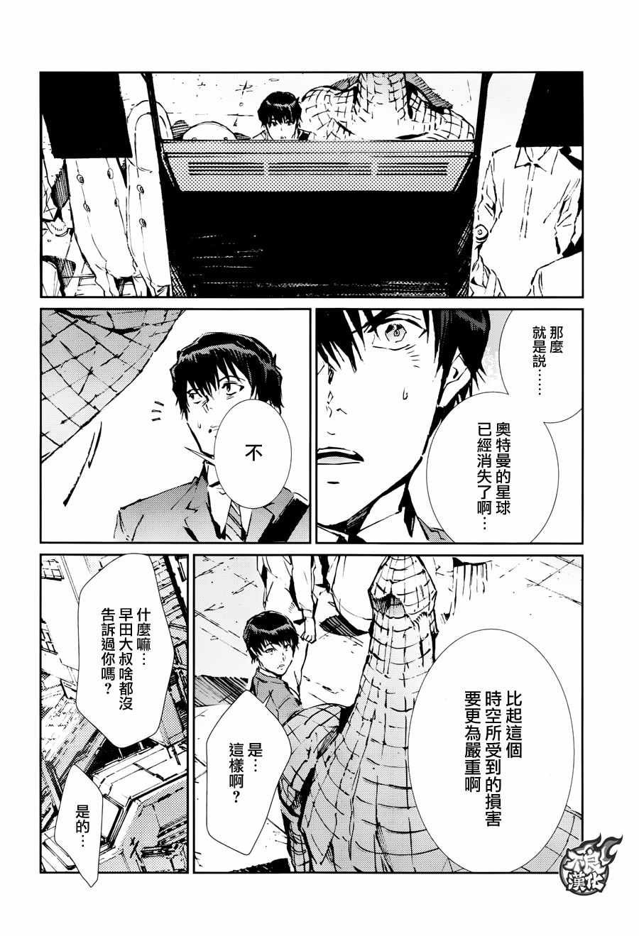 第73话