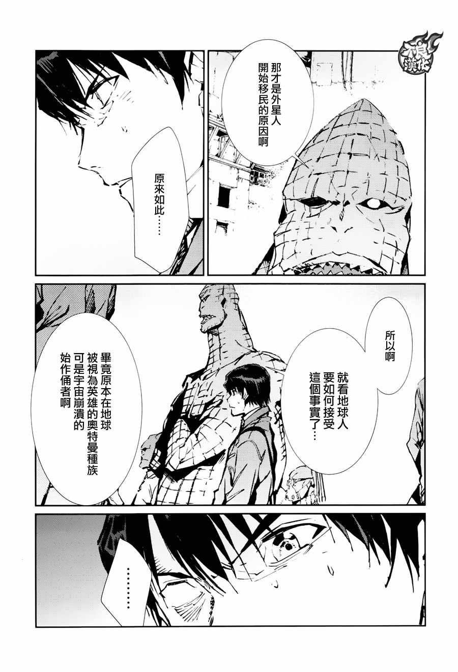 第73话