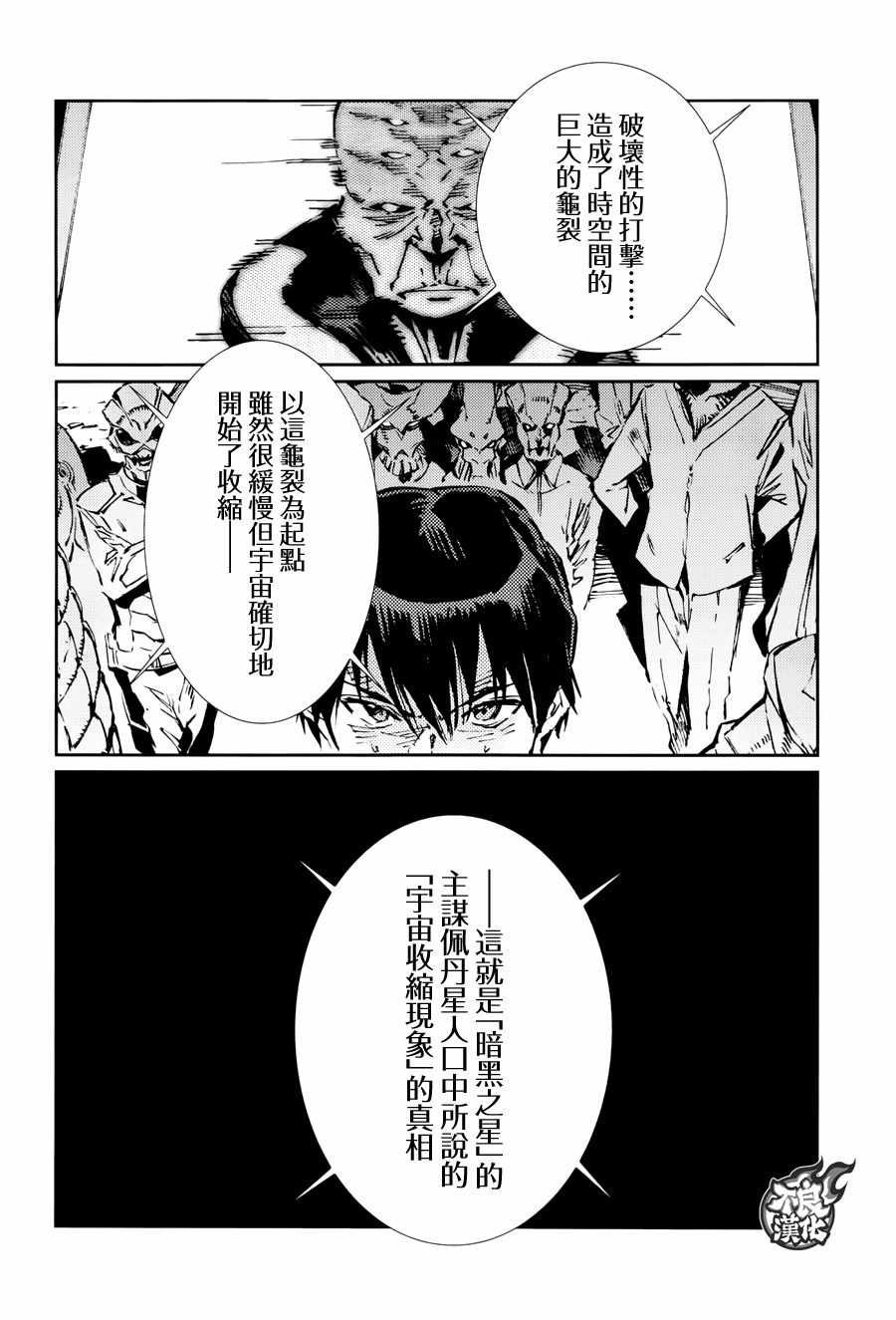 第73话
