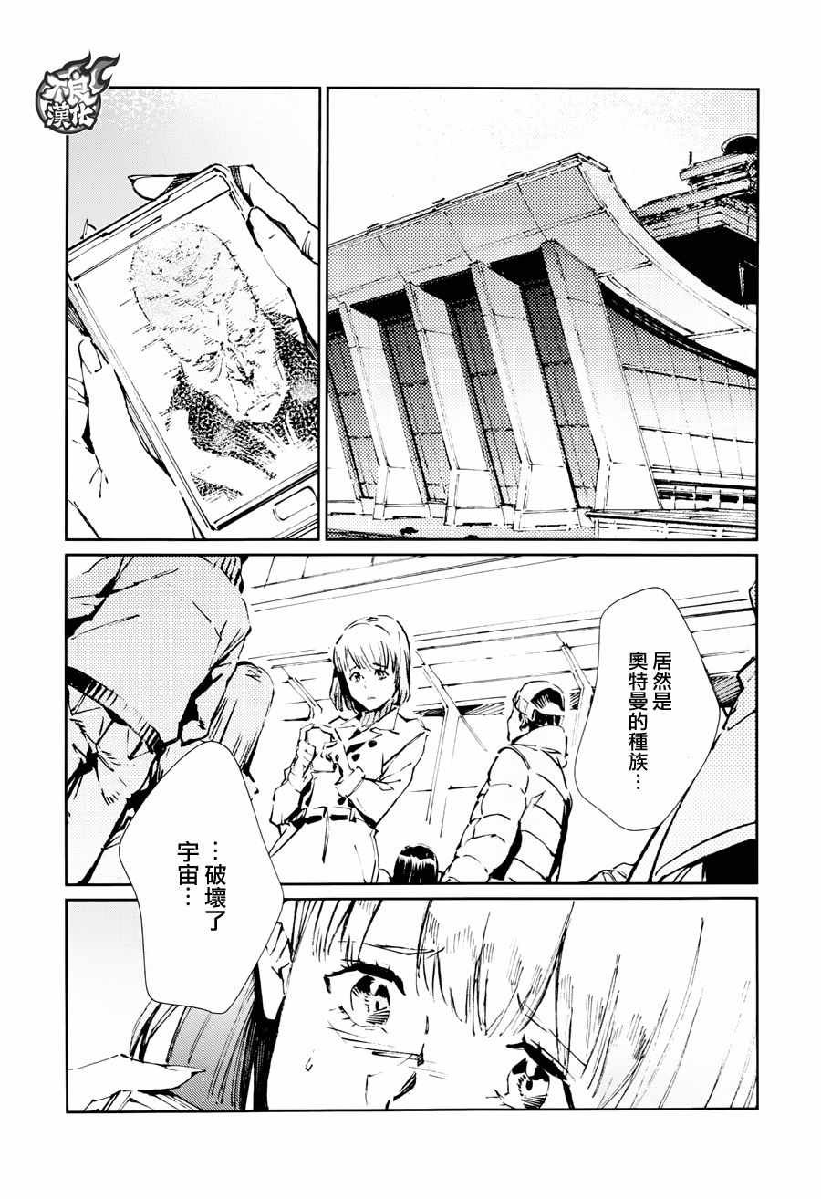 第73话