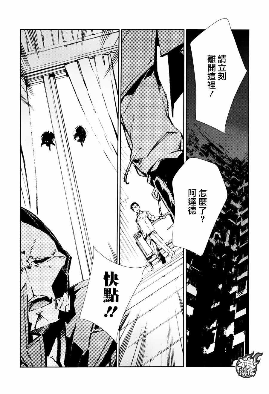 第73话