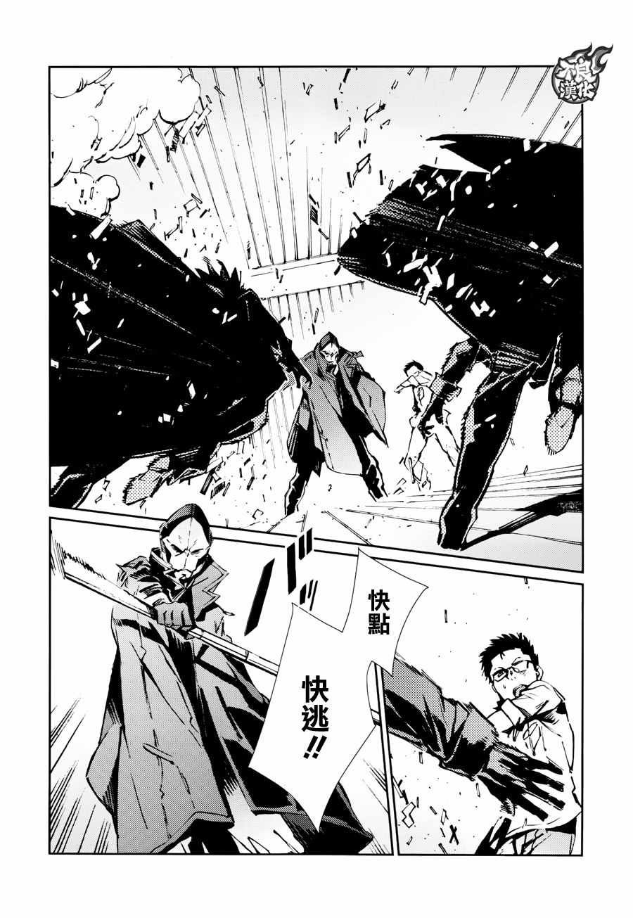 第73话