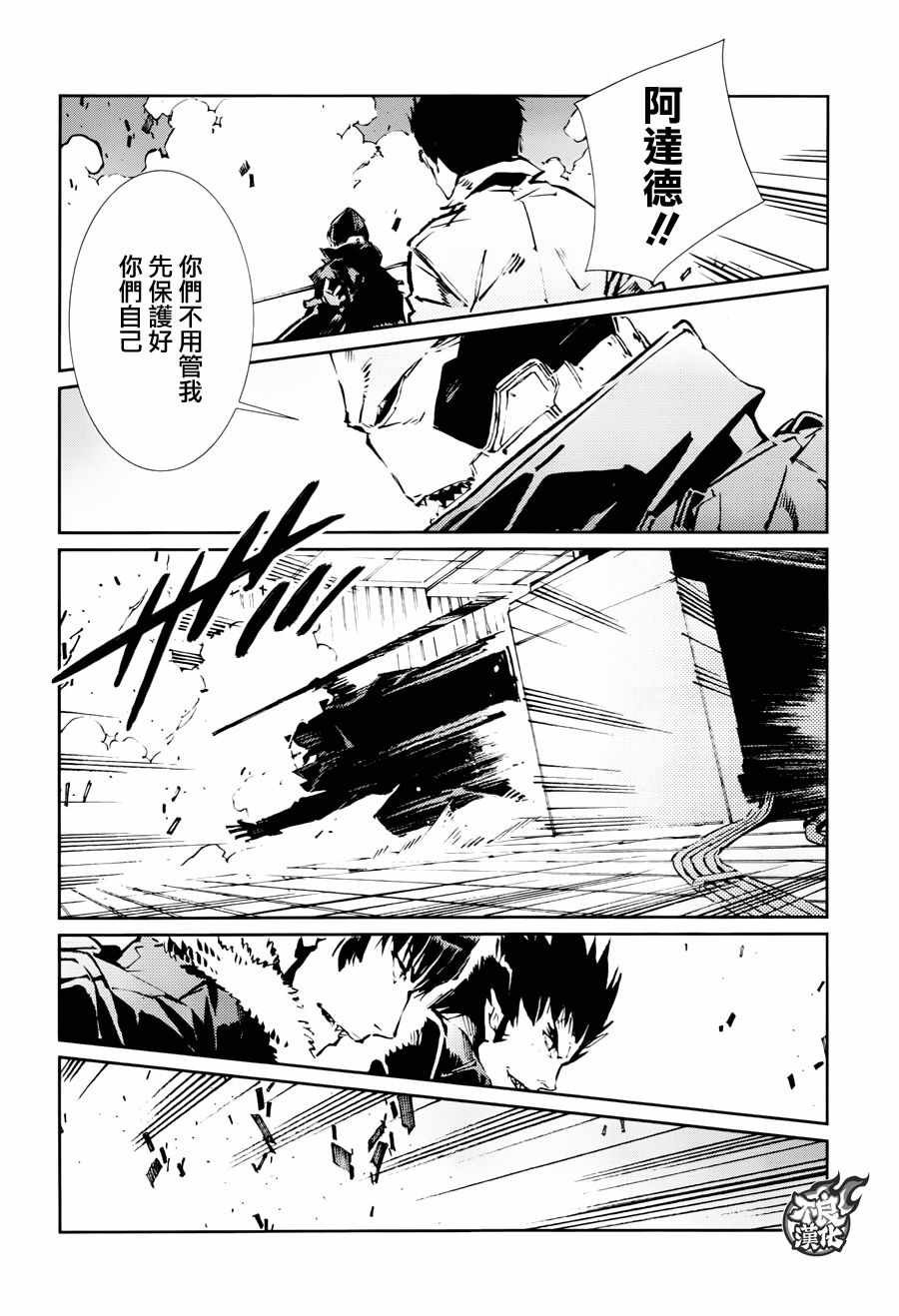 第73话