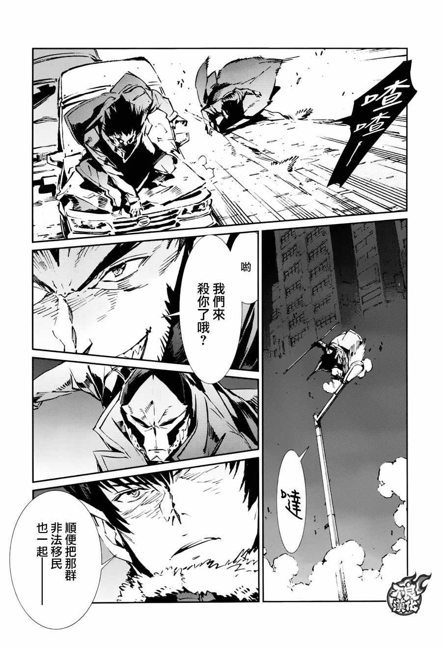 第73话