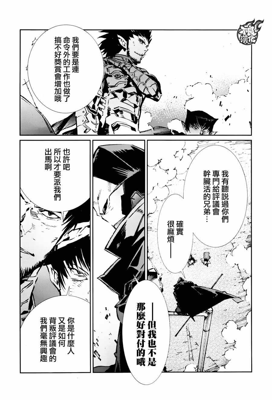 第73话