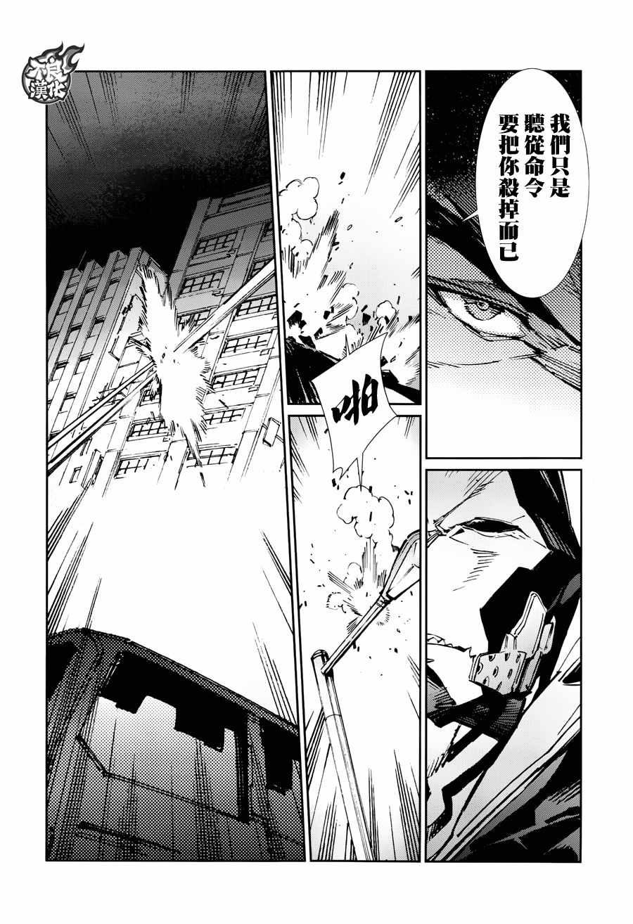 第73话