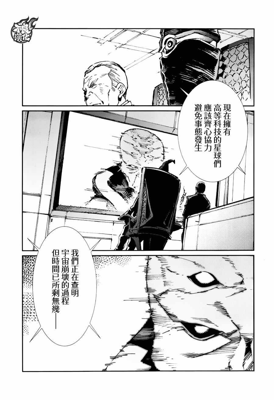 第73话