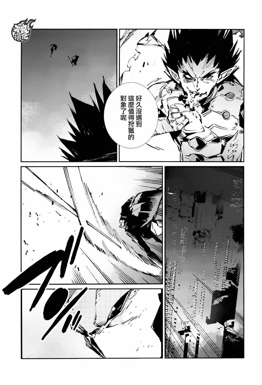 第73话