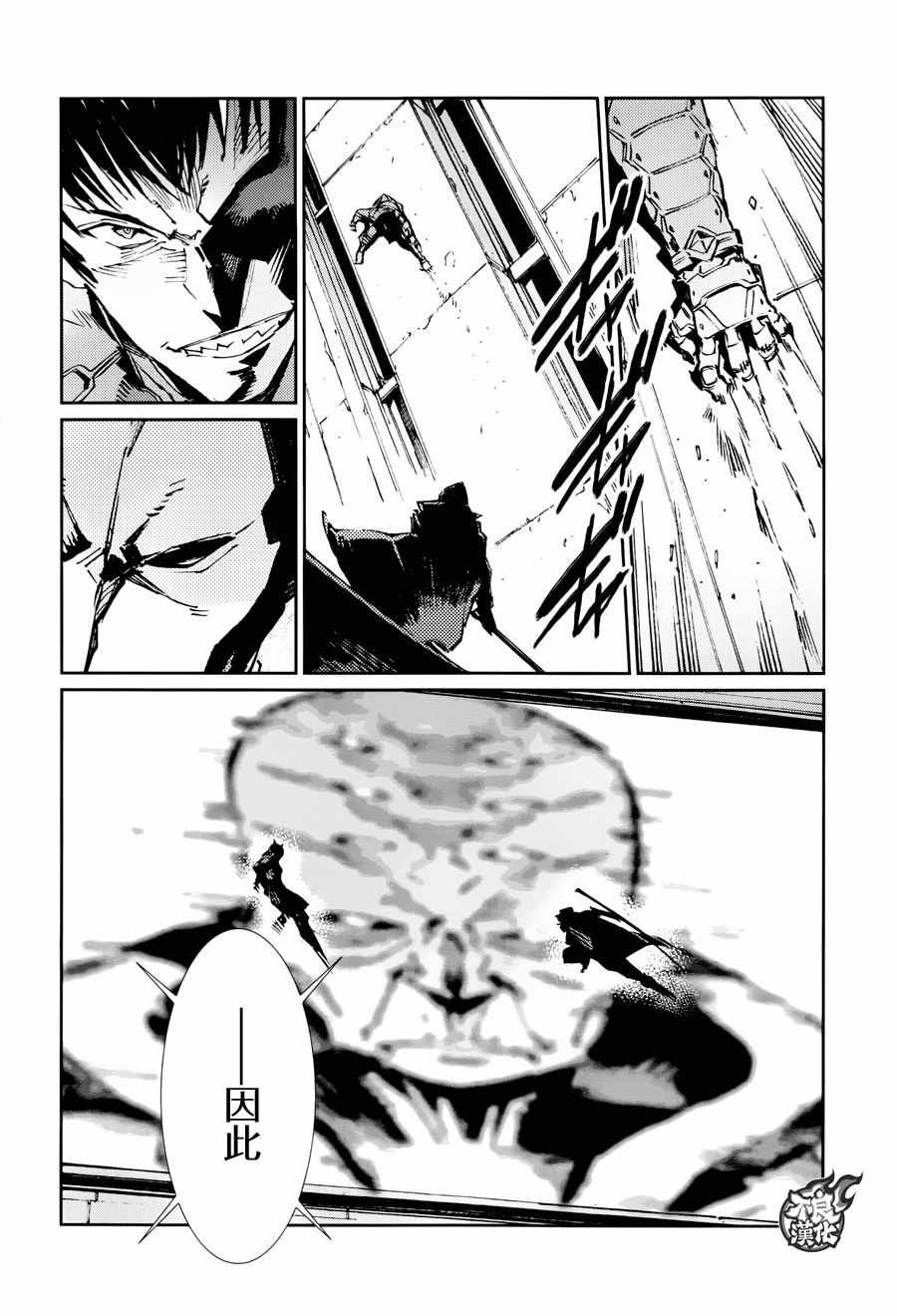 第73话