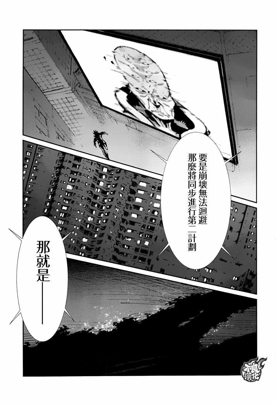 第73话