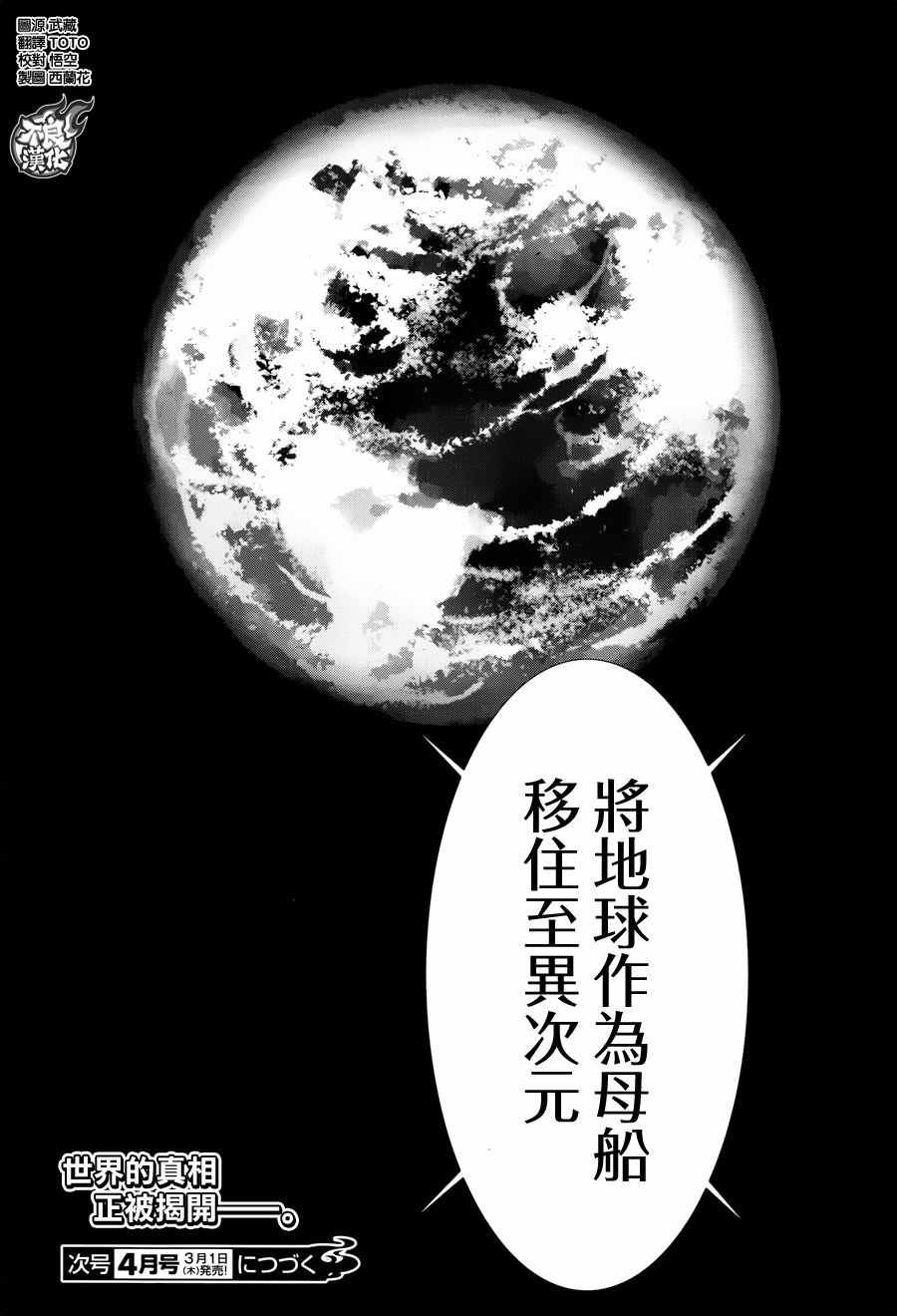 第73话