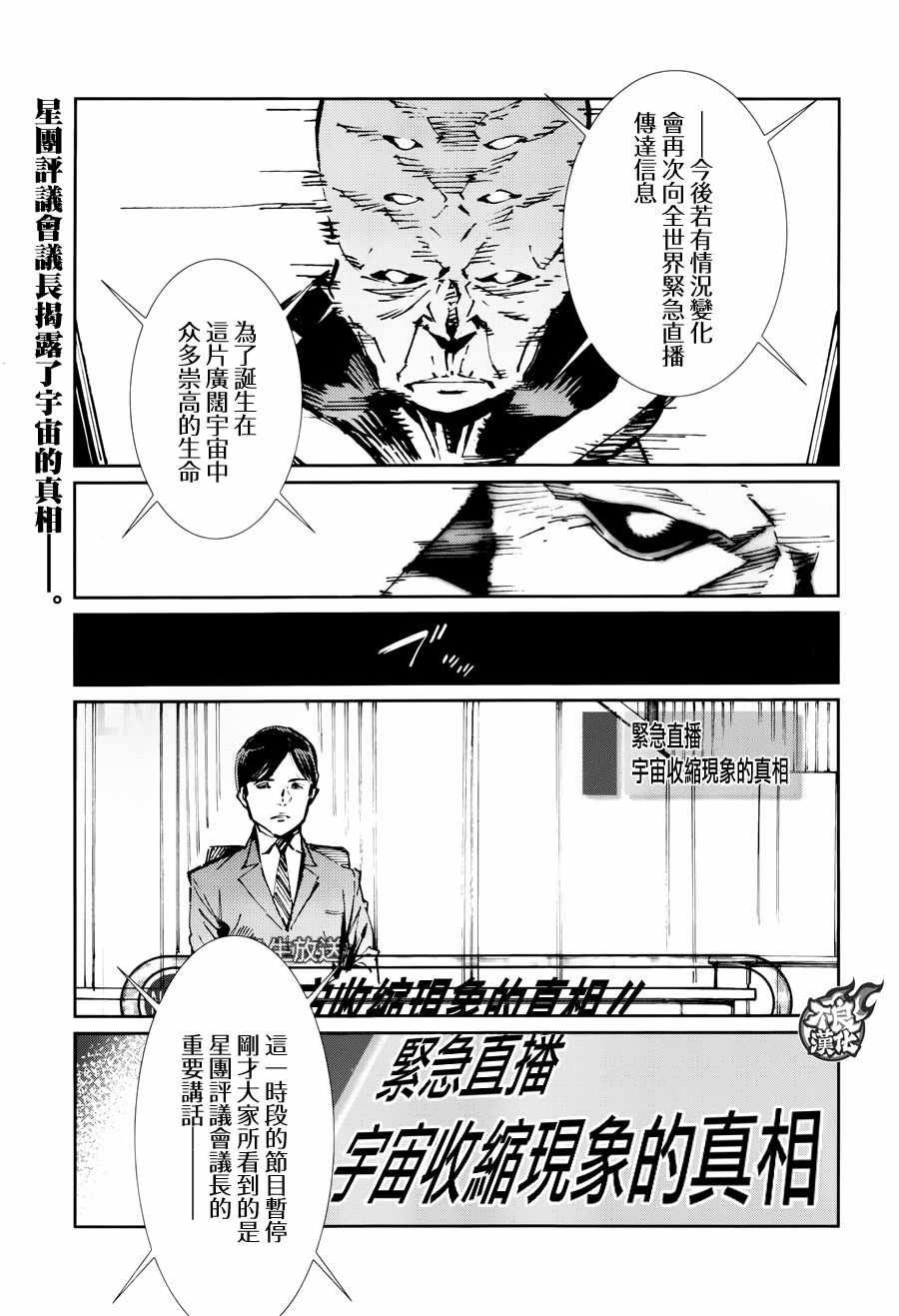 第74话