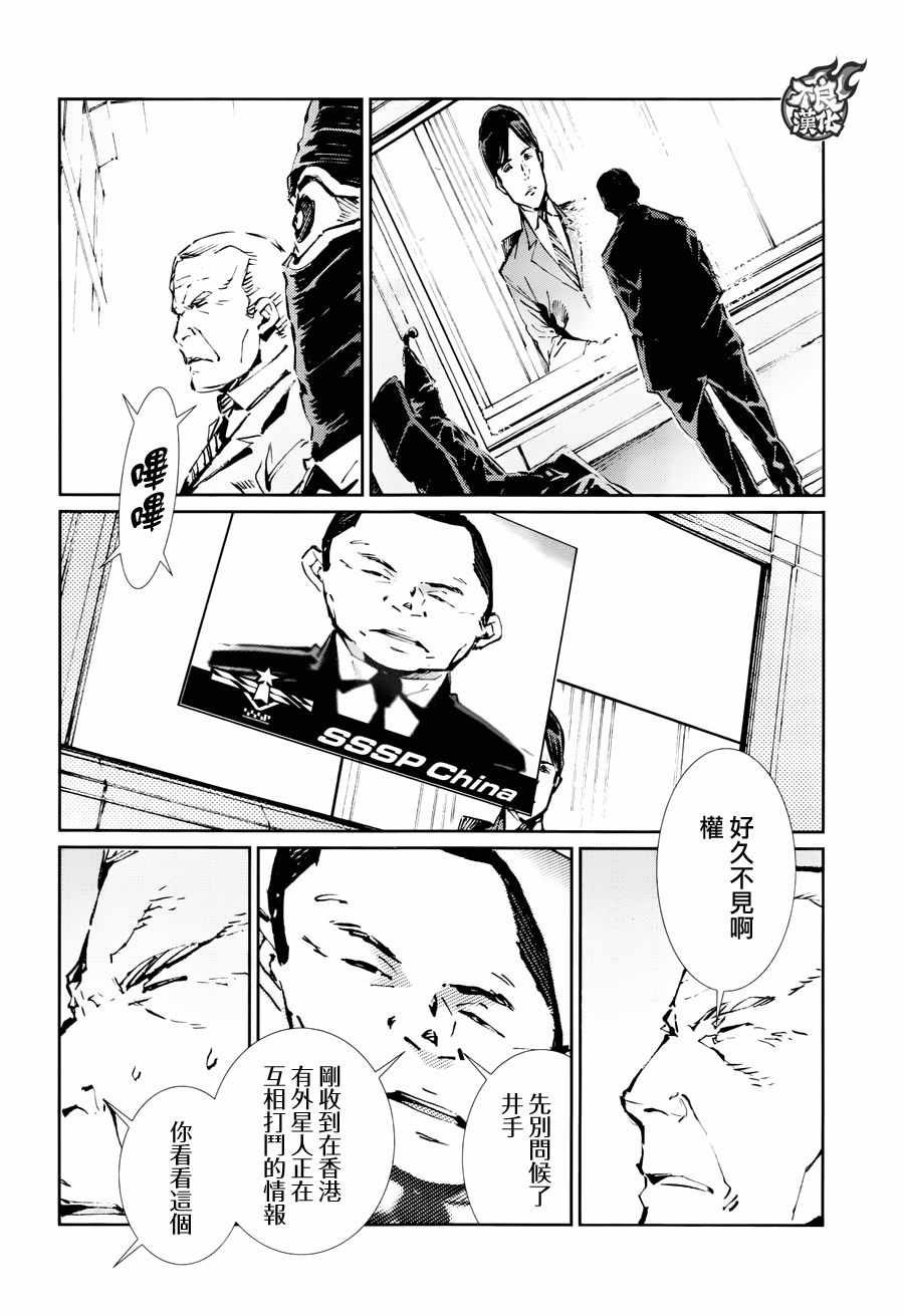 第74话
