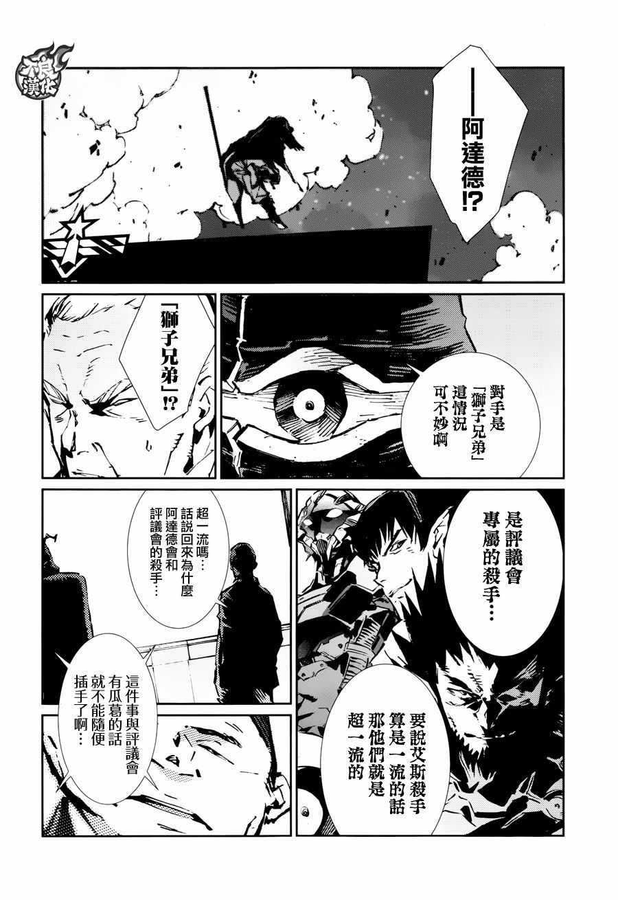 第74话