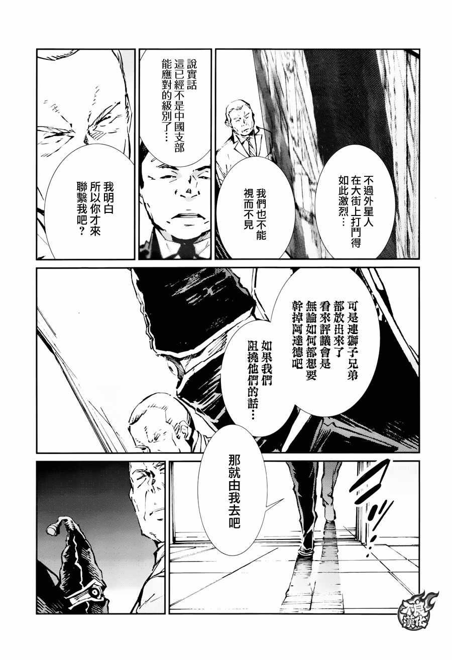 第74话