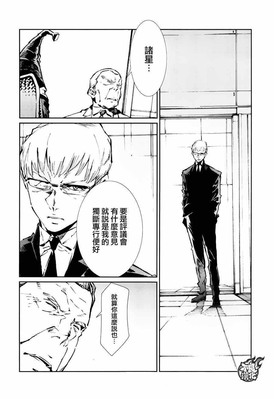 第74话