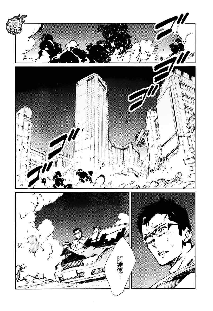第74话