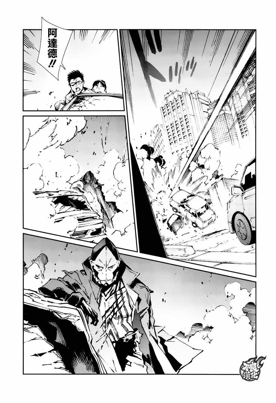 第74话