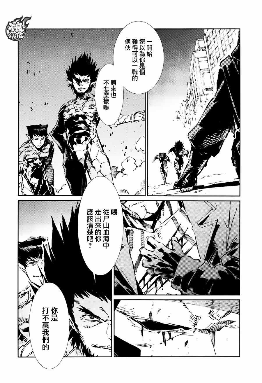 第74话