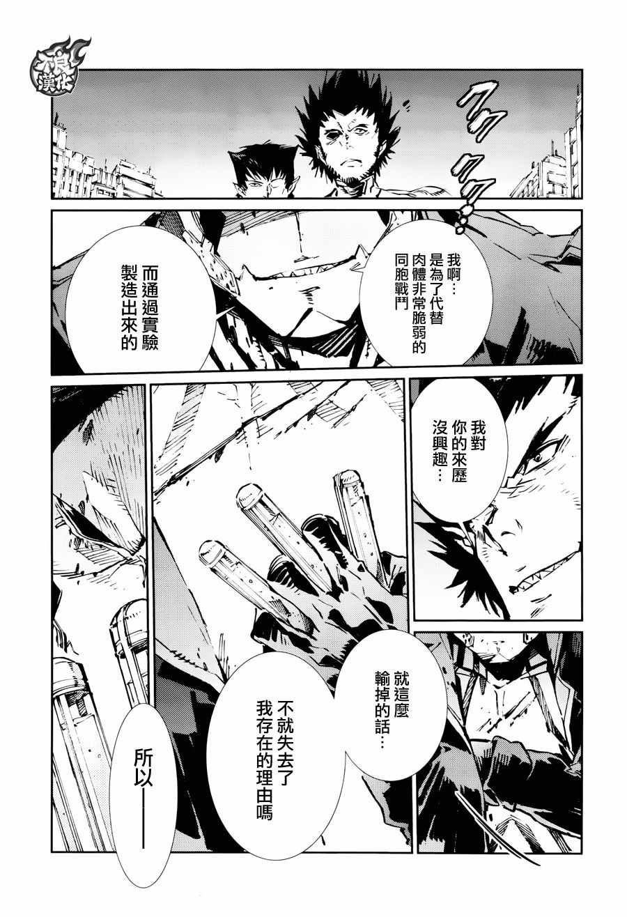 第74话