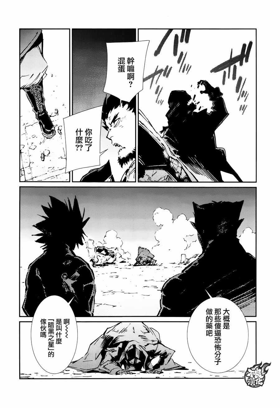第74话