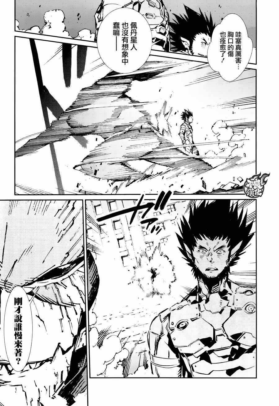第74话