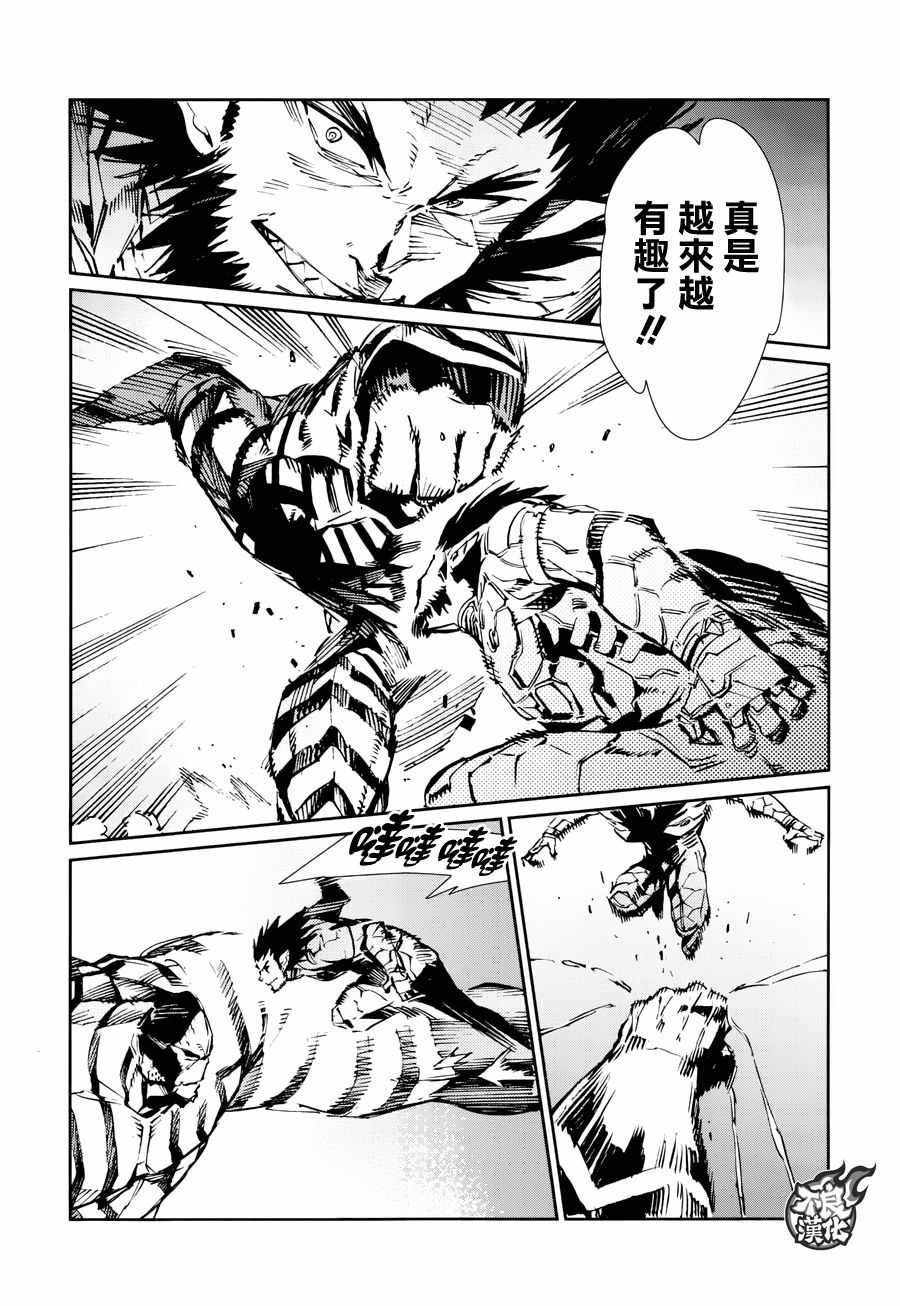 第74话