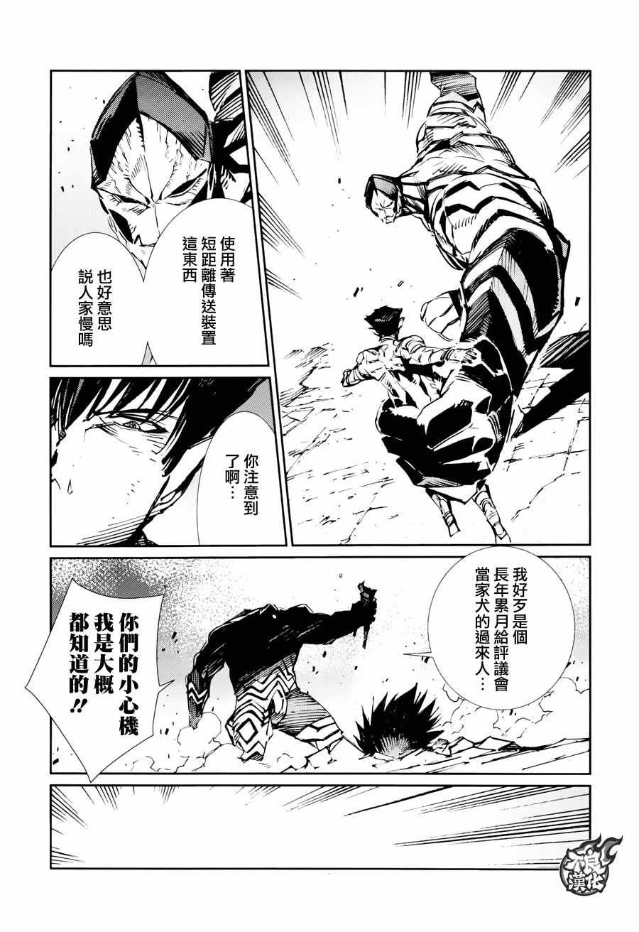 第74话