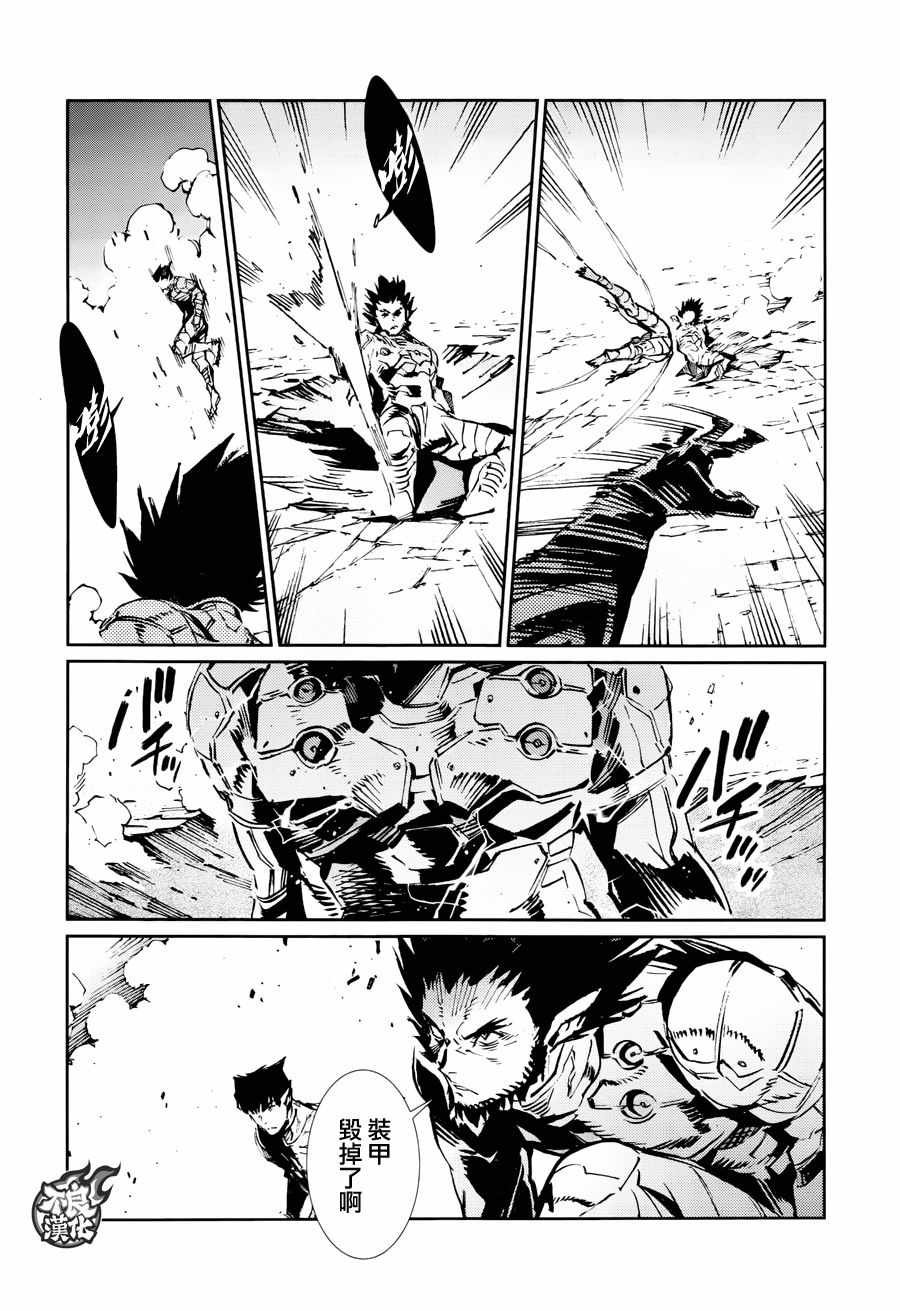 第74话