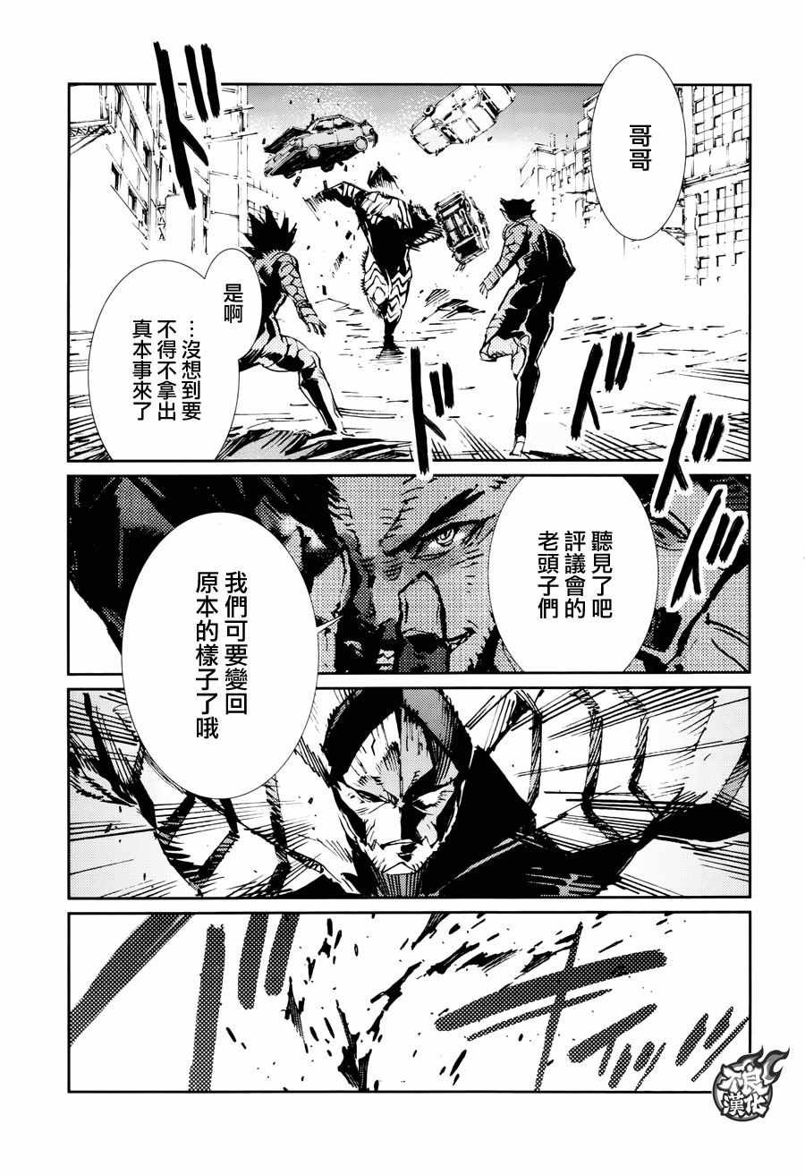 第74话